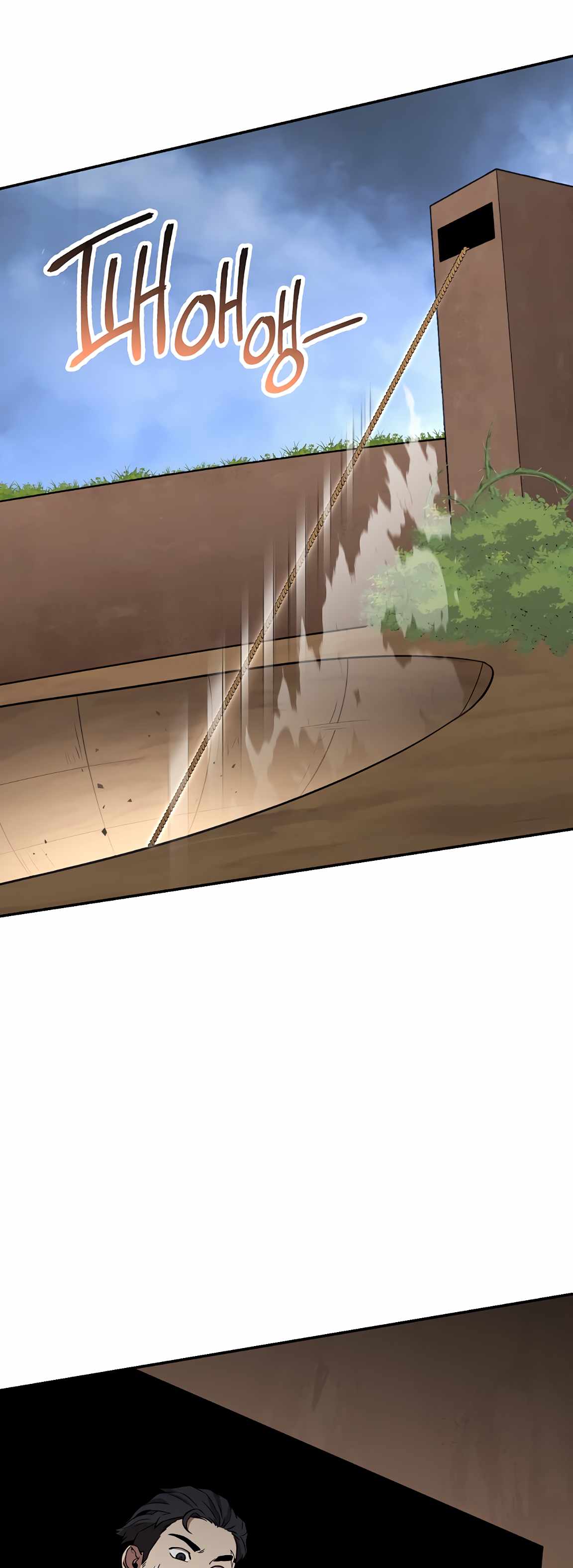 Dungeon Reset chapter 126 page 42