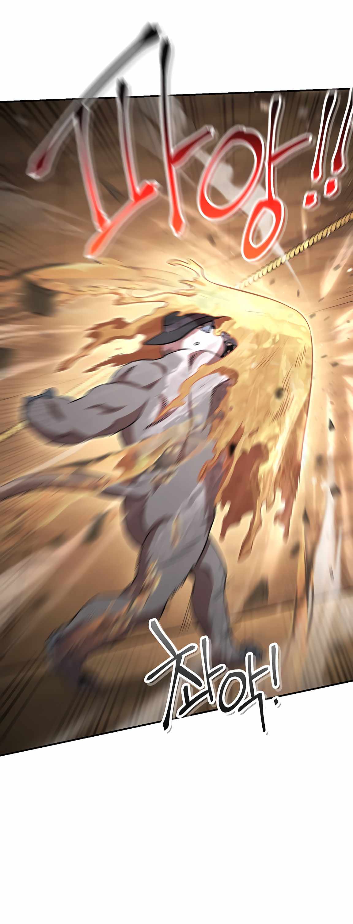 Dungeon Reset chapter 126 page 59