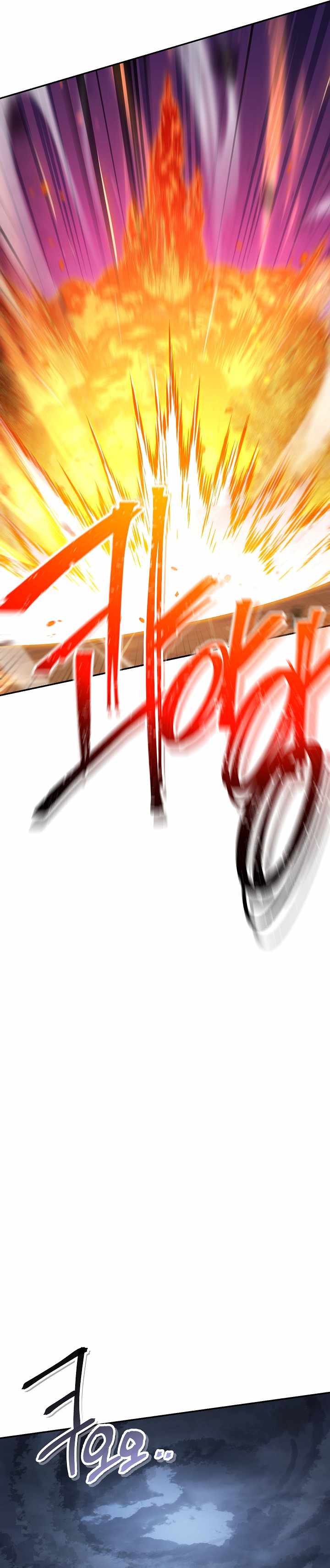 Dungeon Reset chapter 127 page 25