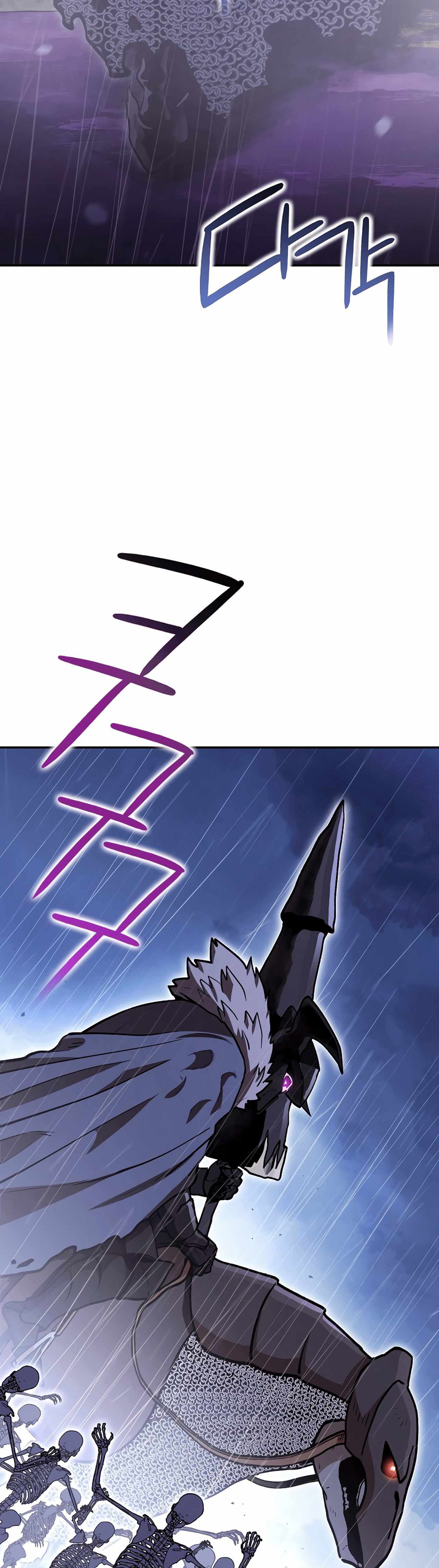 Dungeon Reset chapter 148 page 24