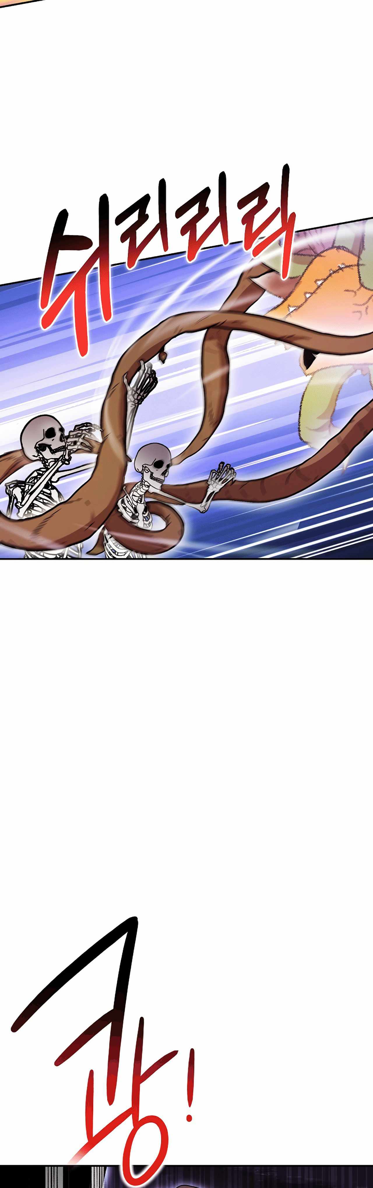 Dungeon Reset chapter 148 page 44