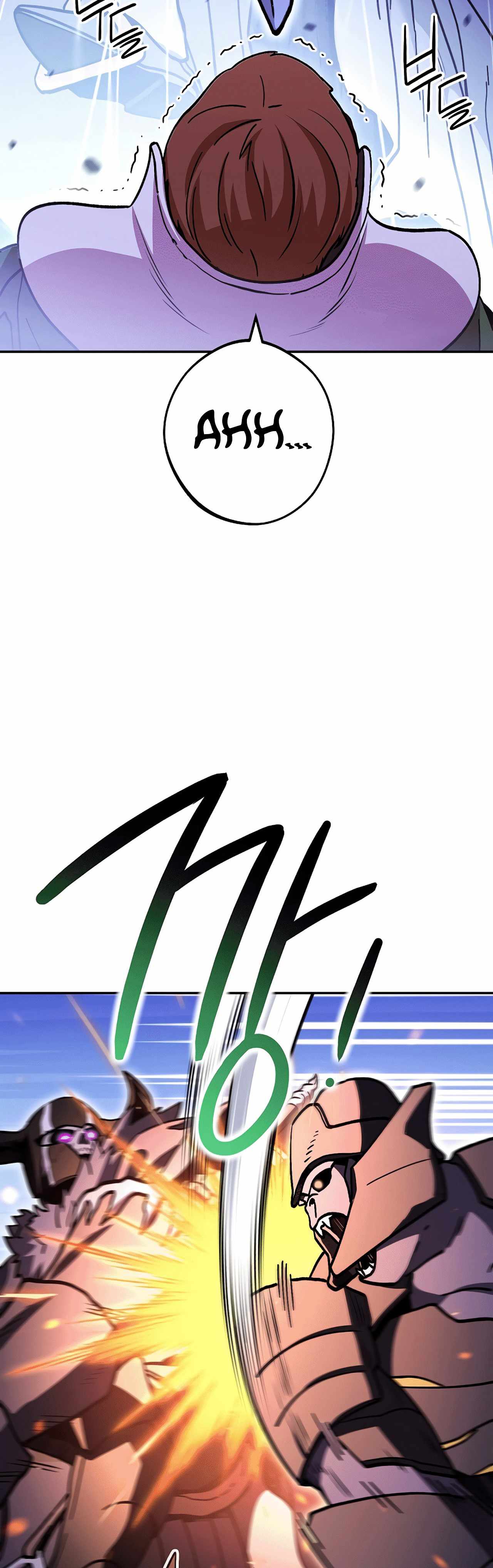 Dungeon Reset chapter 148 page 46