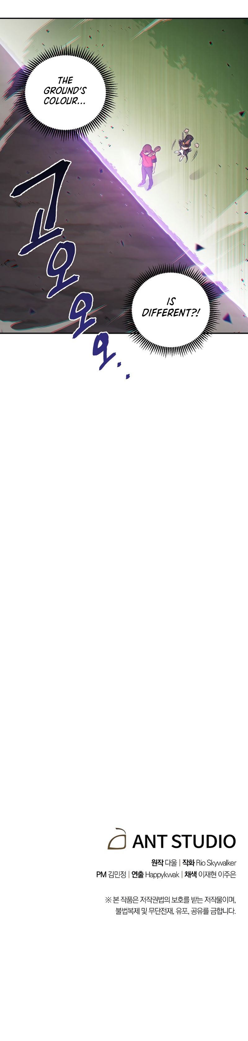 Dungeon Reset chapter 18 page 10