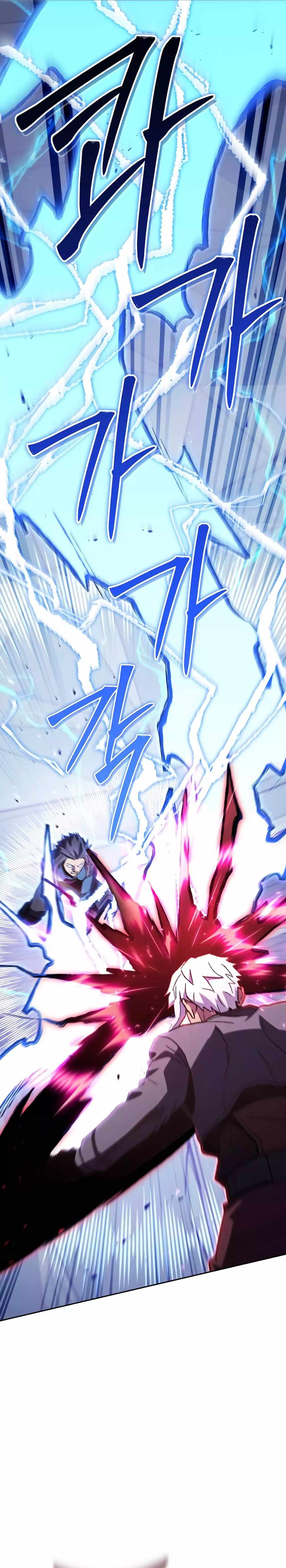 Dungeon Reset chapter 186 page 29