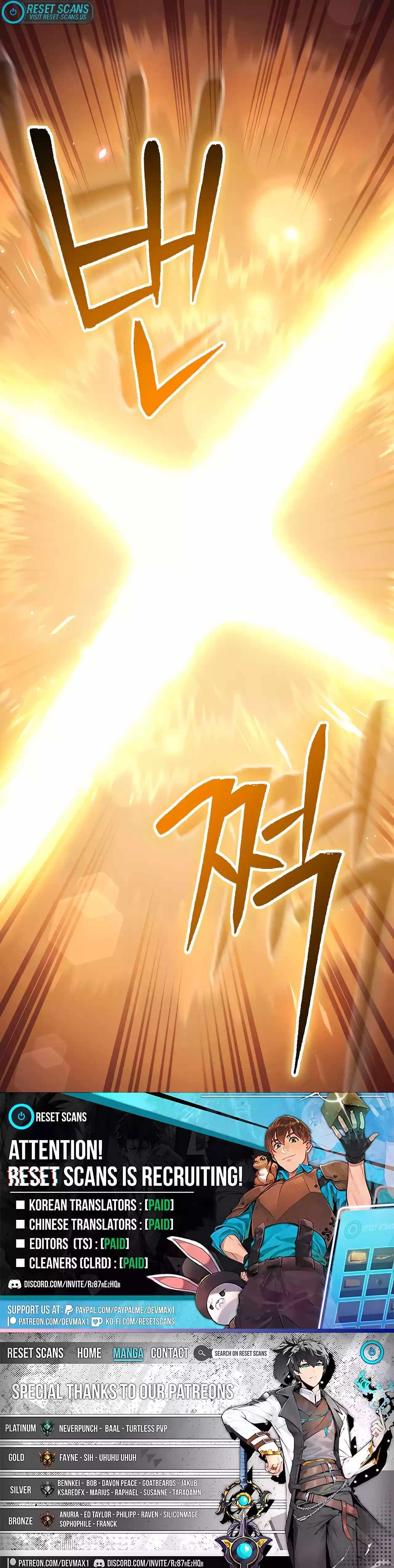 Dungeon Reset chapter 193 page 27