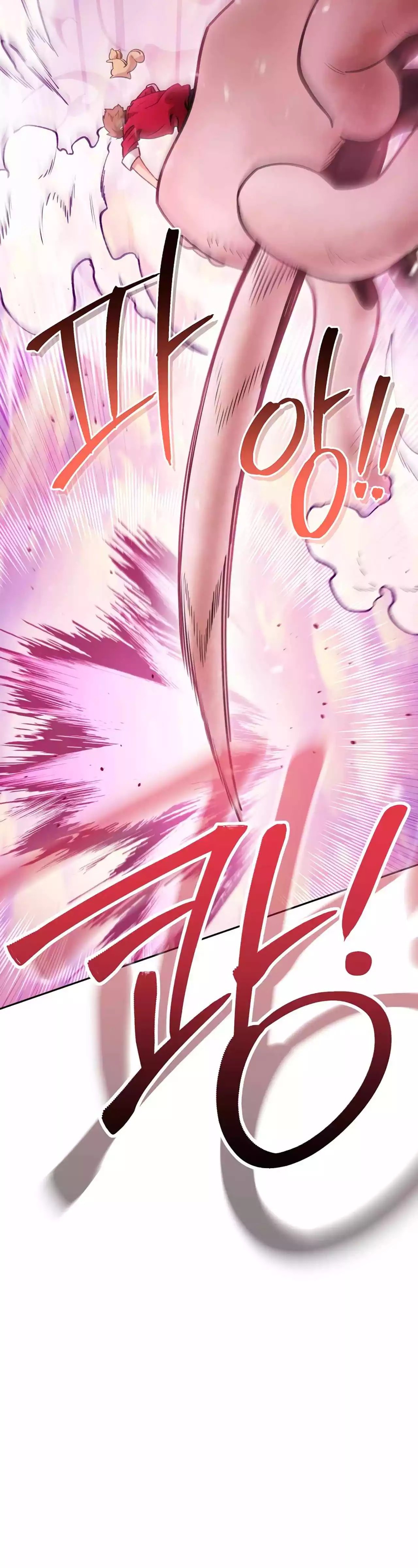 Dungeon Reset chapter 203 page 11