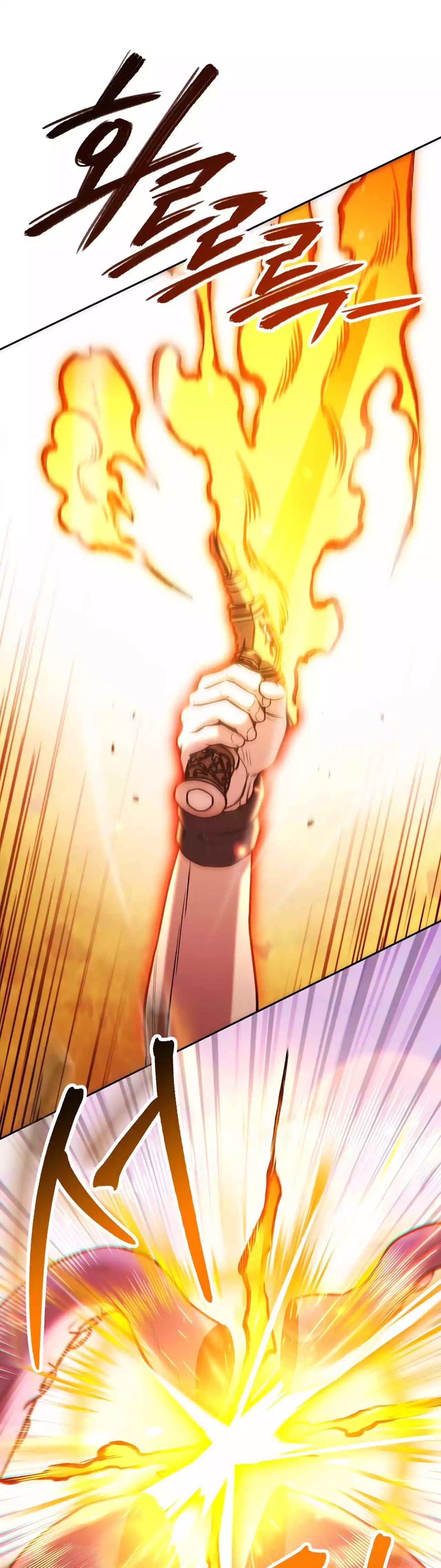 Dungeon Reset chapter 203 page 34