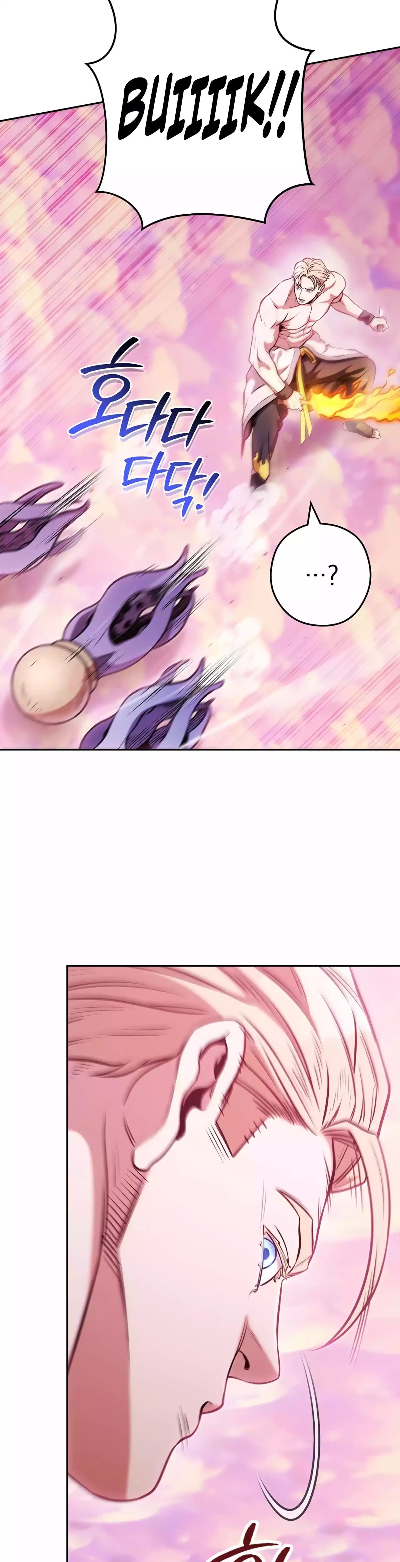 Dungeon Reset chapter 204 page 23