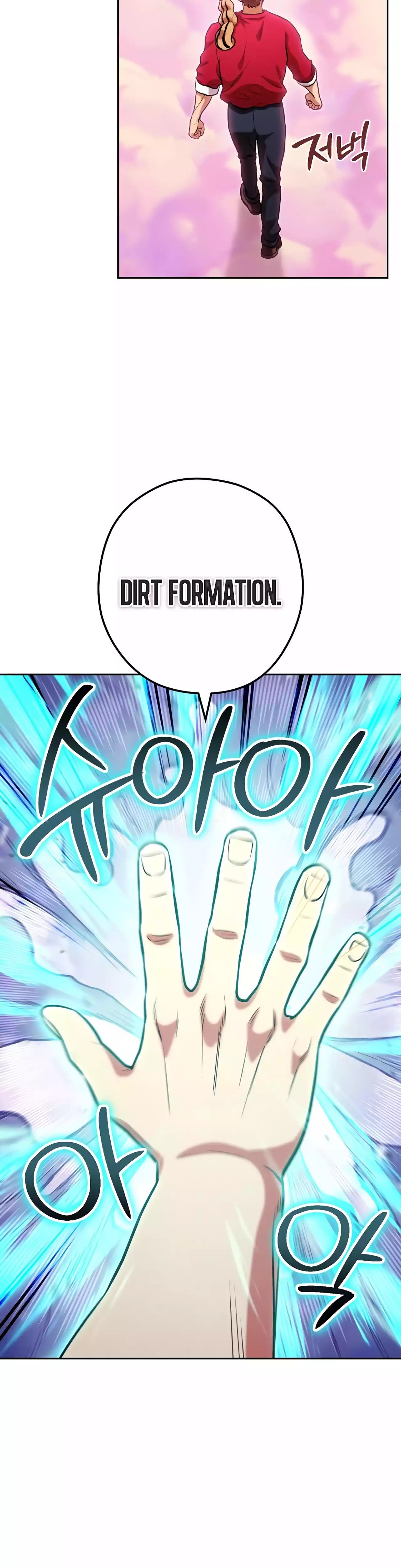 Dungeon Reset chapter 204 page 42