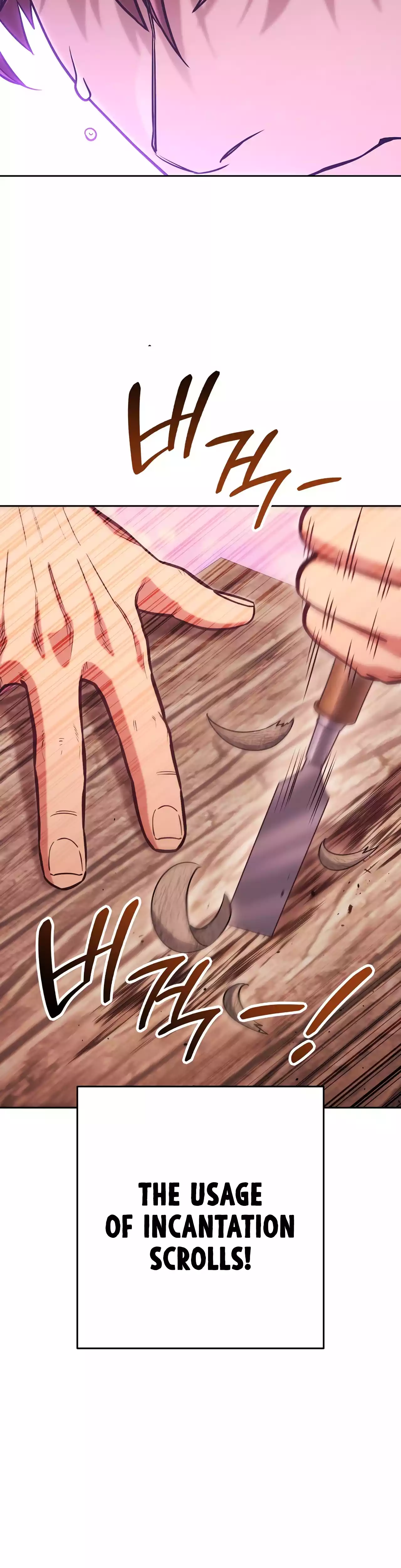 Dungeon Reset chapter 205 page 16