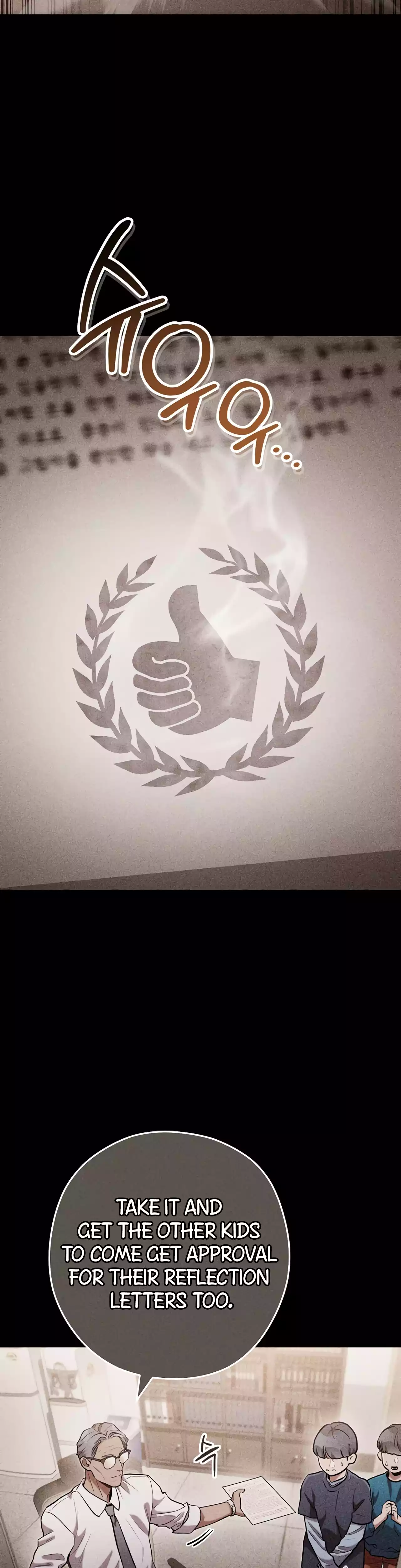 Dungeon Reset chapter 205 page 25