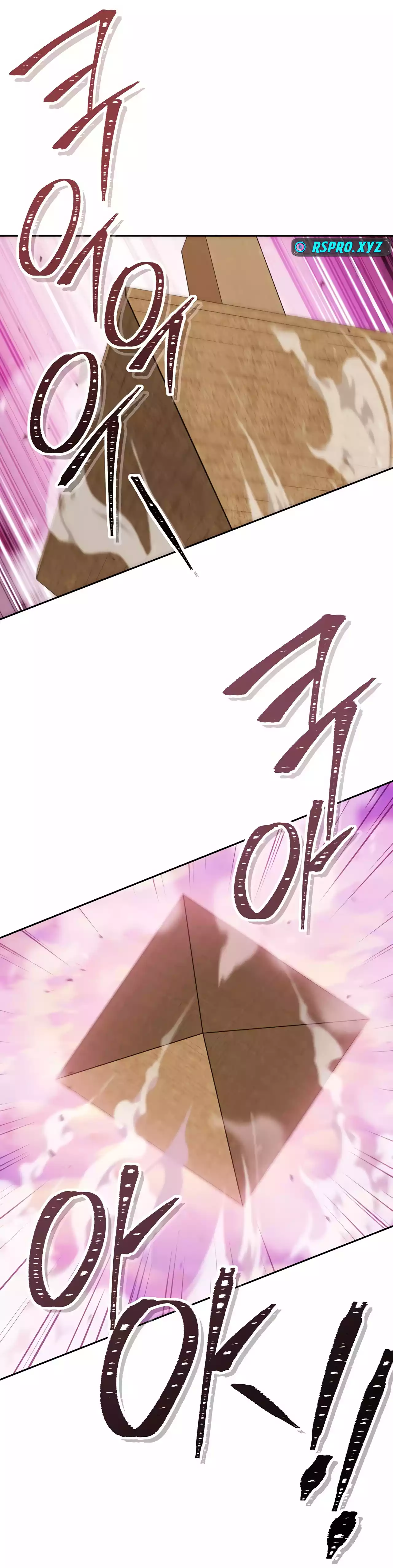 Dungeon Reset chapter 217 page 22