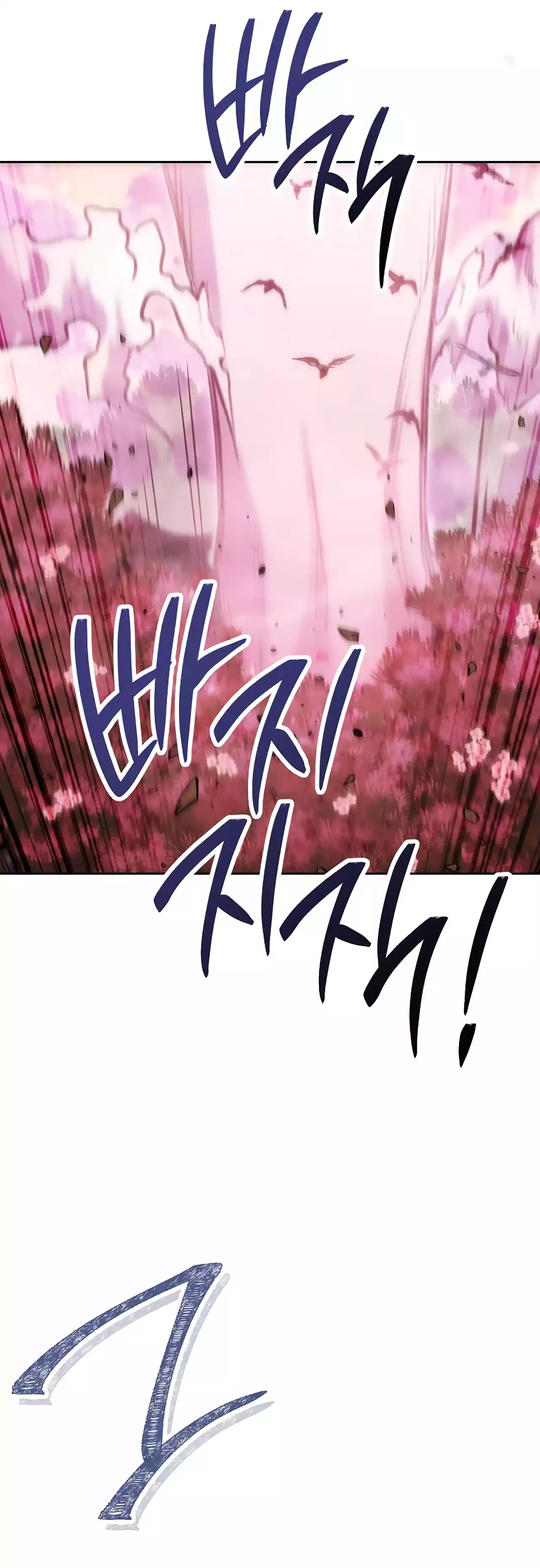 Dungeon Reset chapter 217 page 53