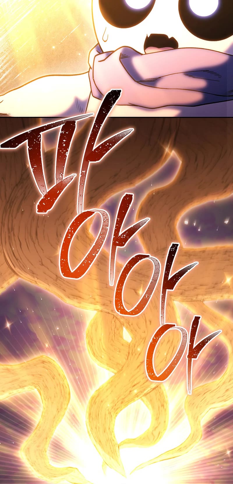 Dungeon Reset chapter 218 page 10