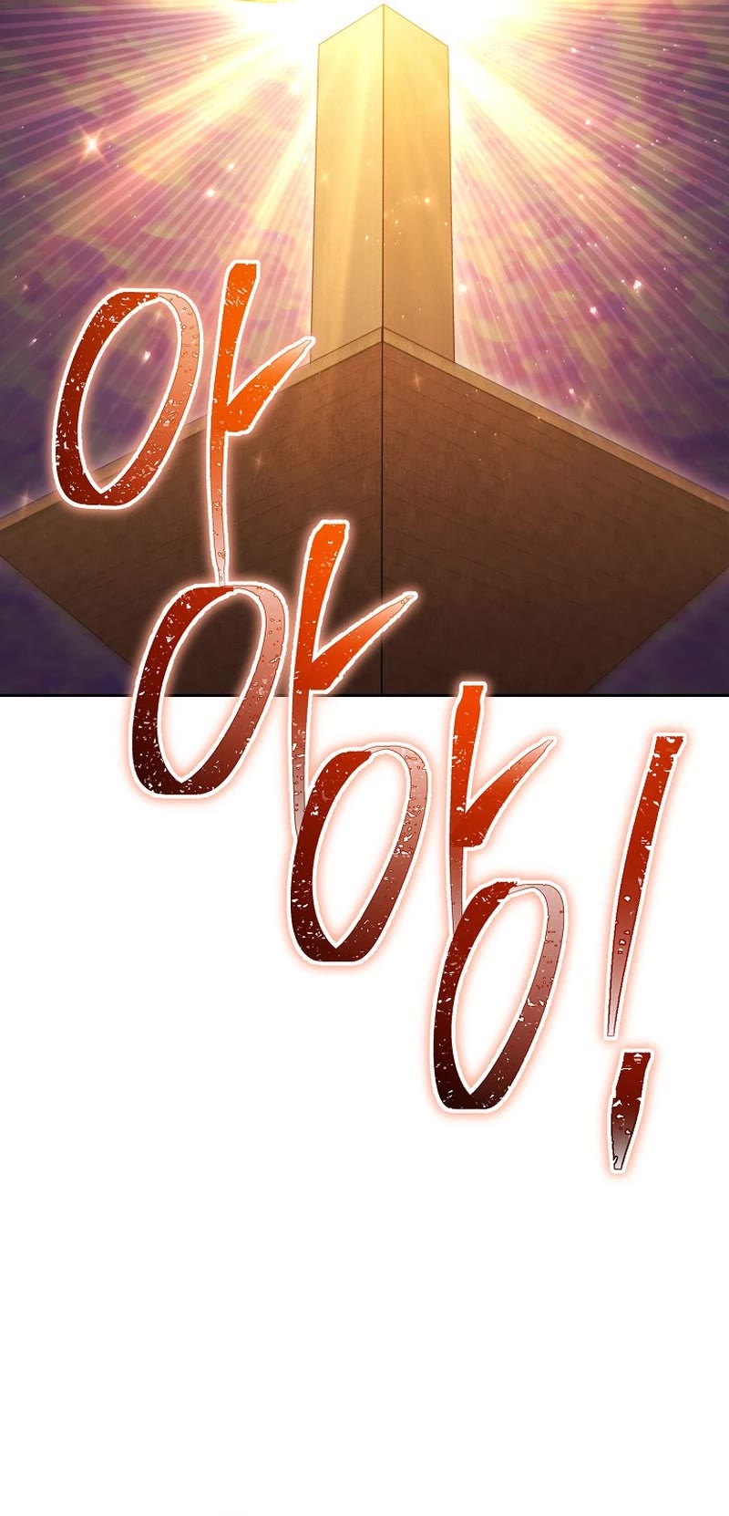 Dungeon Reset chapter 218 page 11