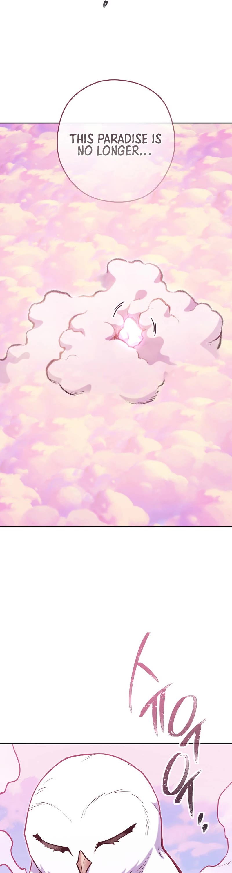 Dungeon Reset chapter 218 page 47