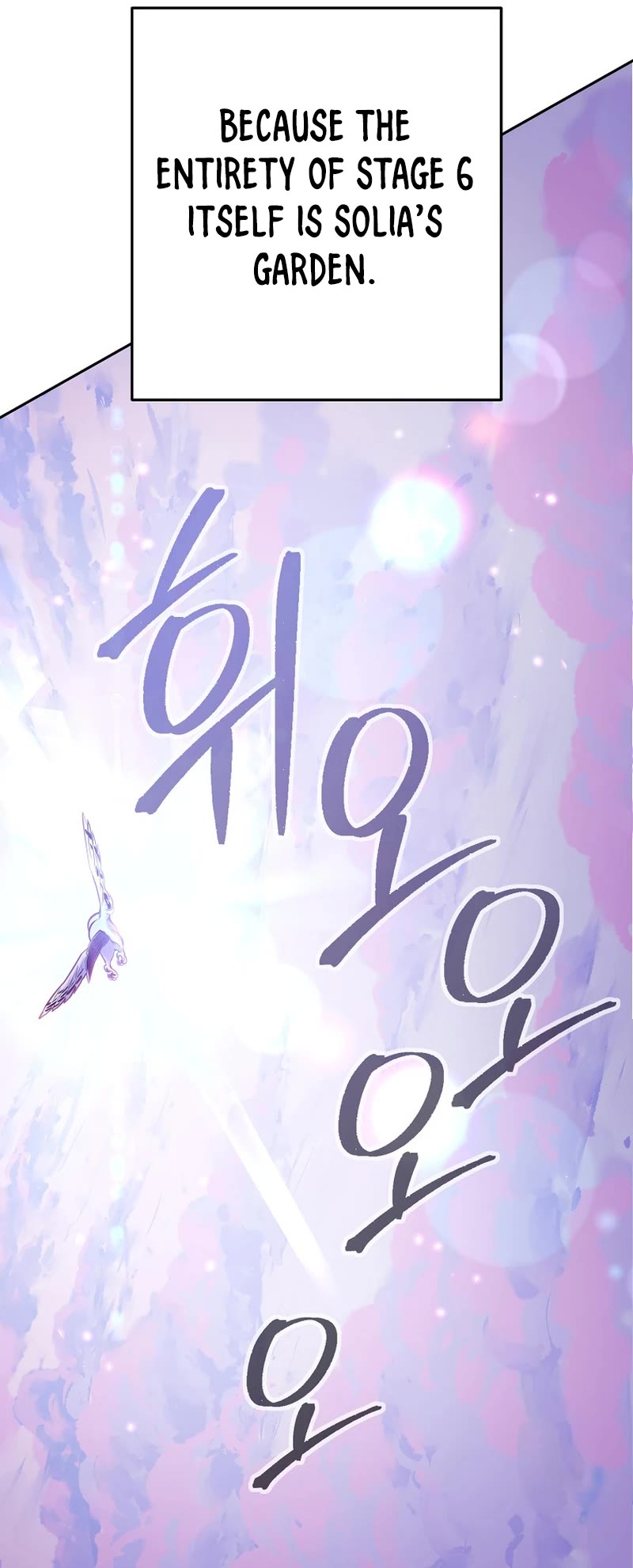 Dungeon Reset chapter 218 page 57