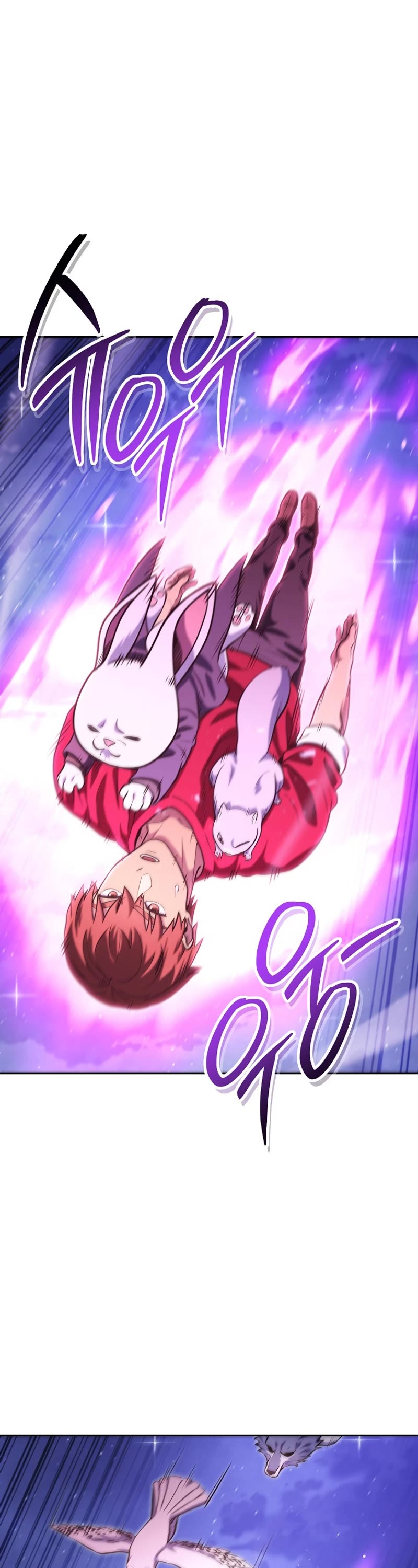 Dungeon Reset chapter 219 page 2