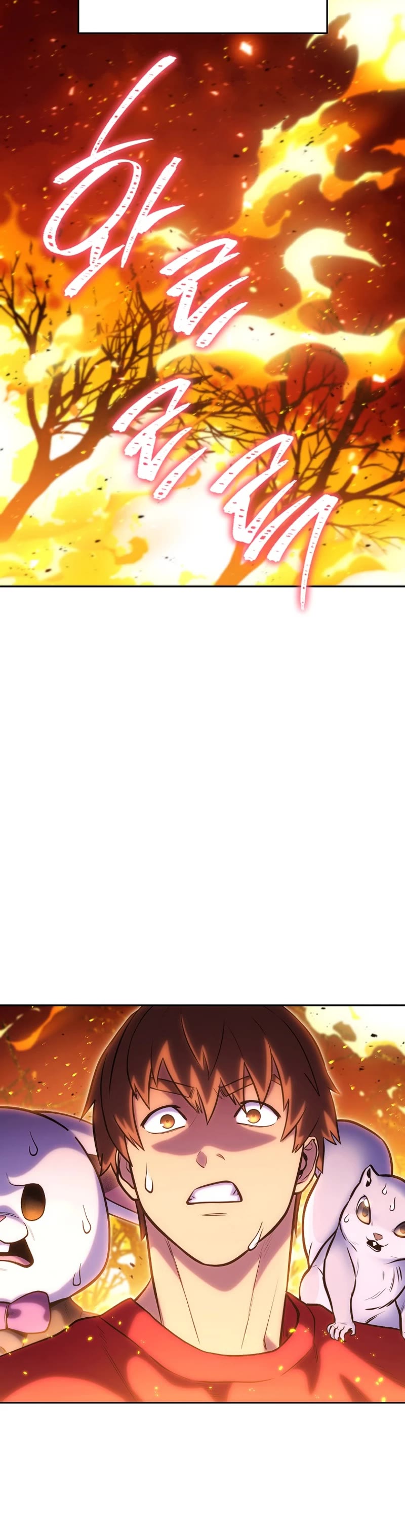 Dungeon Reset chapter 219 page 21