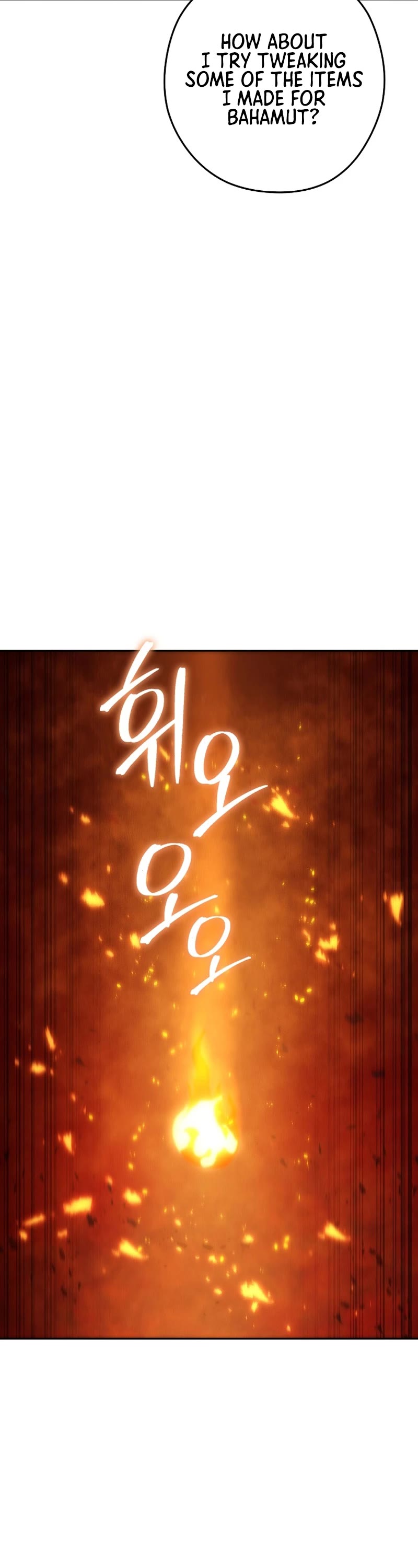 Dungeon Reset chapter 219 page 33