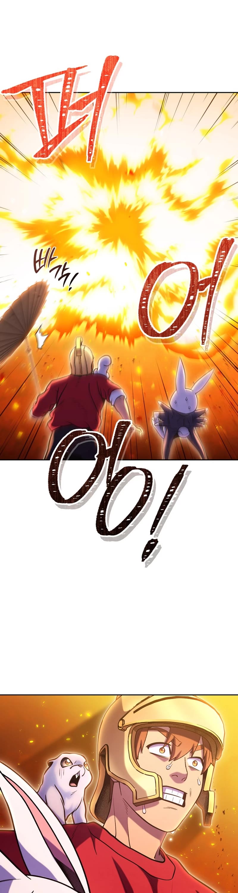 Dungeon Reset chapter 219 page 42