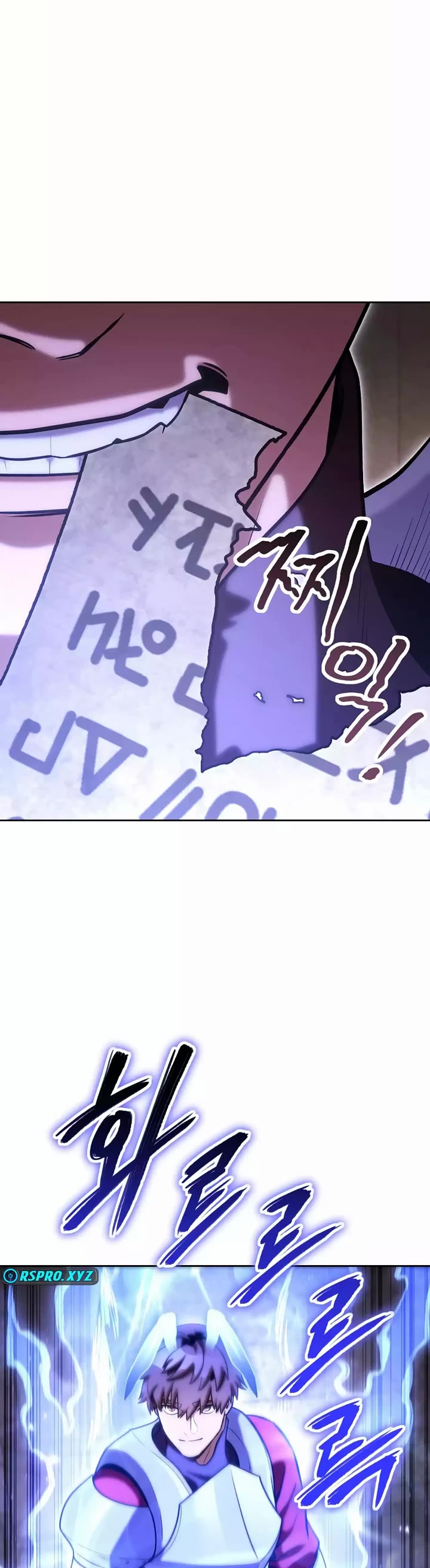 Dungeon Reset chapter 221 page 11