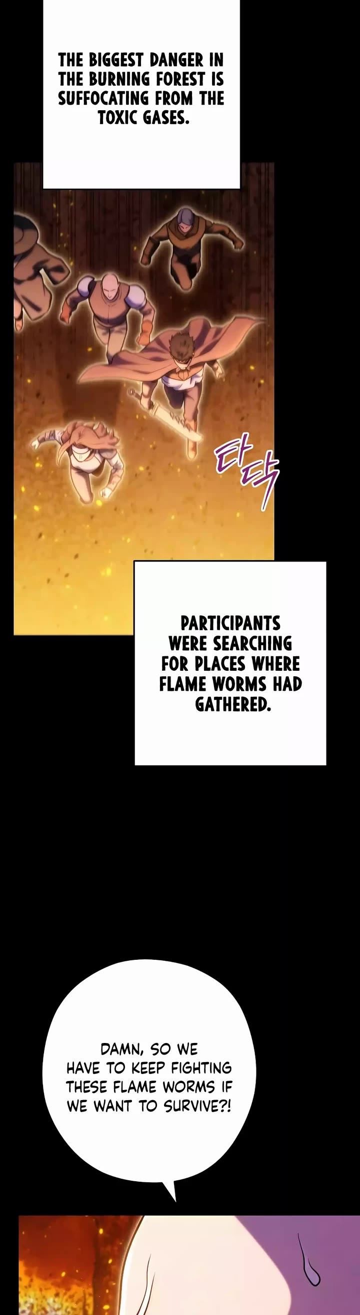 Dungeon Reset chapter 221 page 43