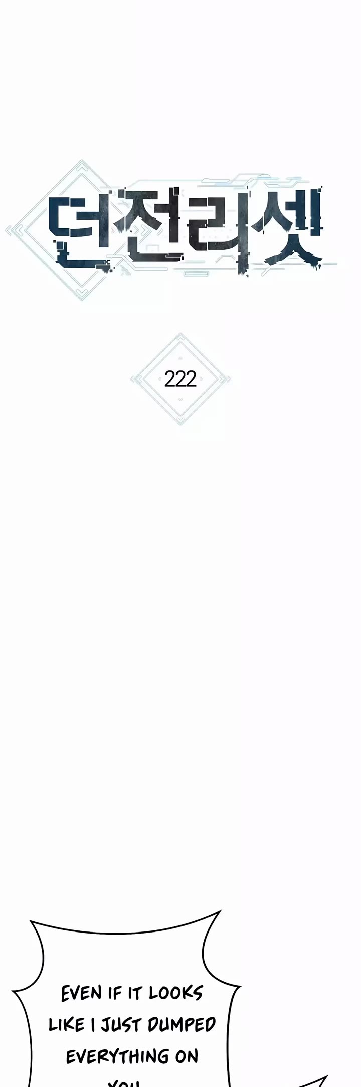 Dungeon Reset chapter 222 page 4