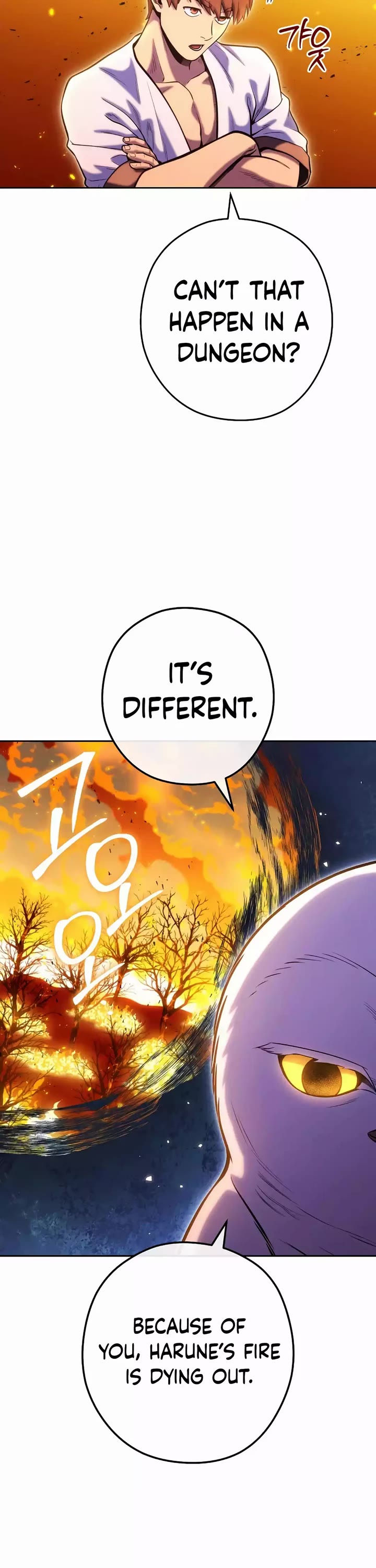 Dungeon Reset chapter 223 page 46