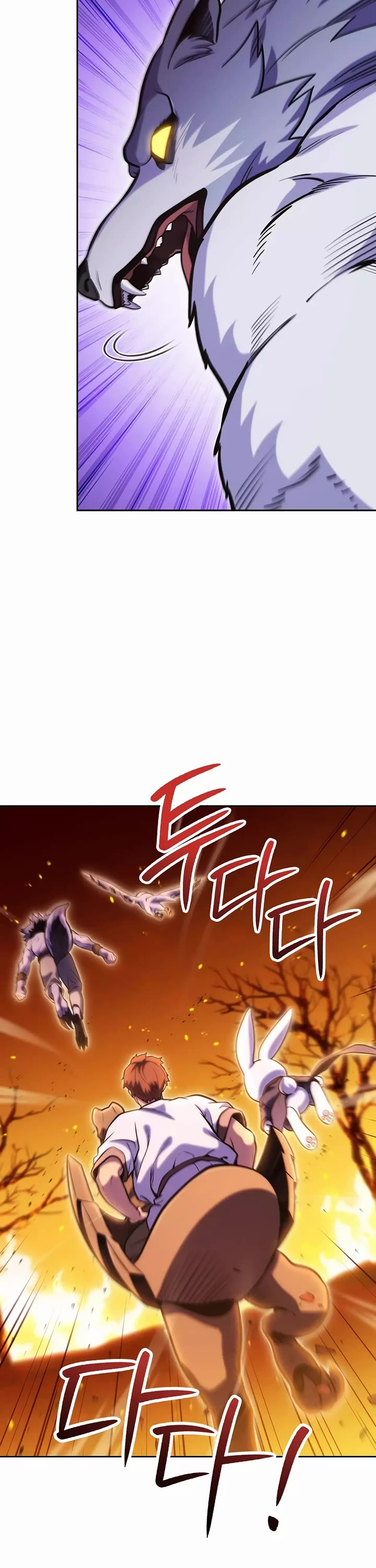 Dungeon Reset chapter 224 page 2