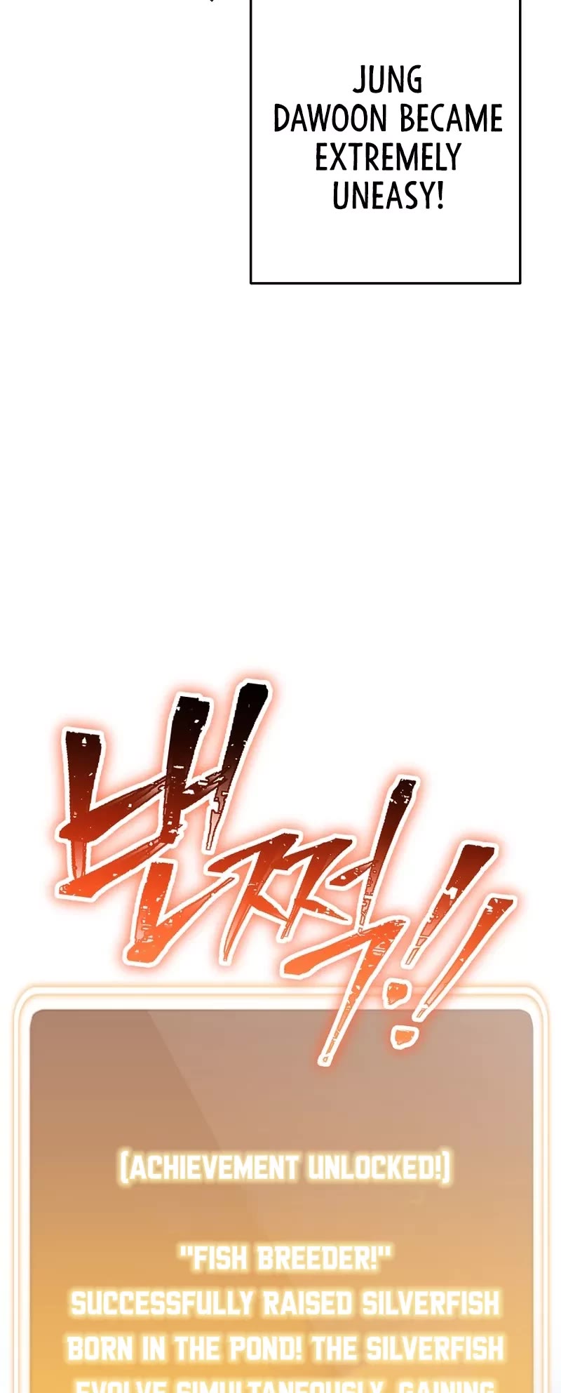 Dungeon Reset chapter 228 page 15