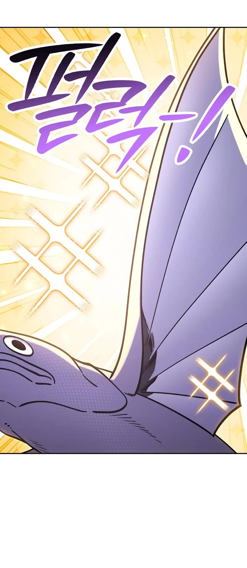 Dungeon Reset chapter 228 page 20