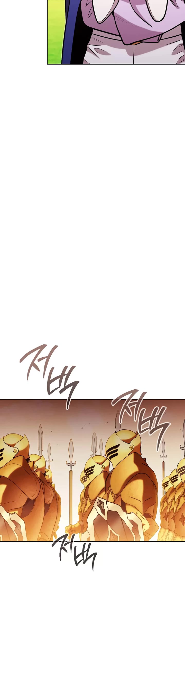 Dungeon Reset chapter 233 page 30