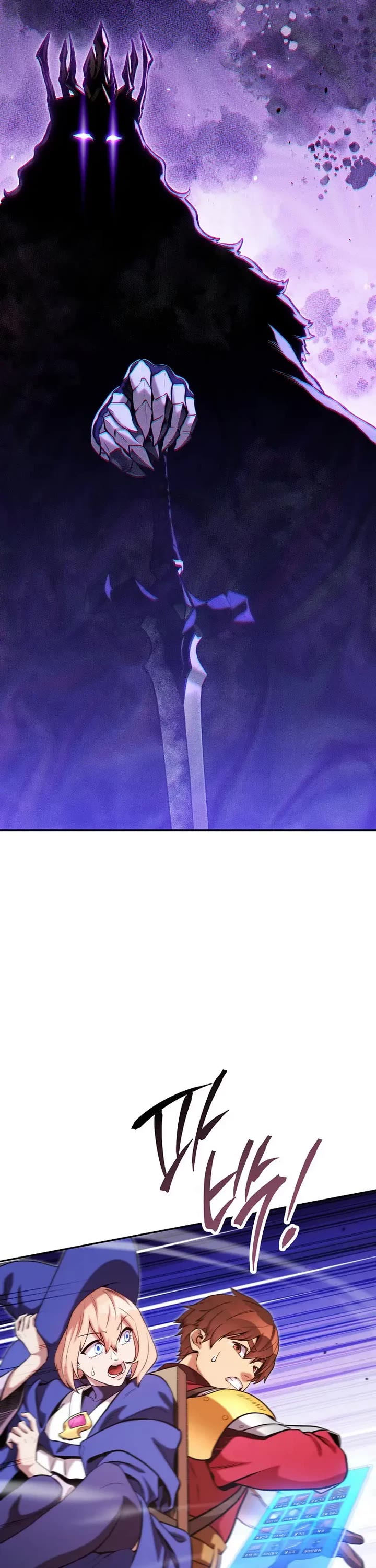 Dungeon Reset chapter 237 page 50