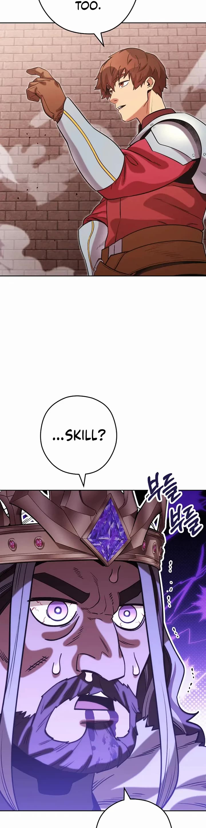 Dungeon Reset chapter 243 page 35