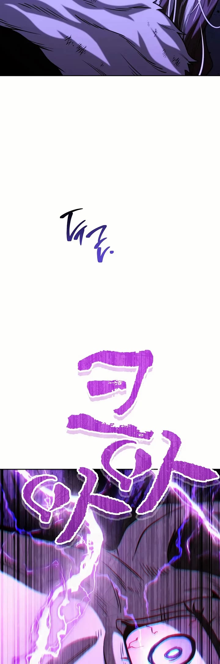 Dungeon Reset chapter 245 page 50