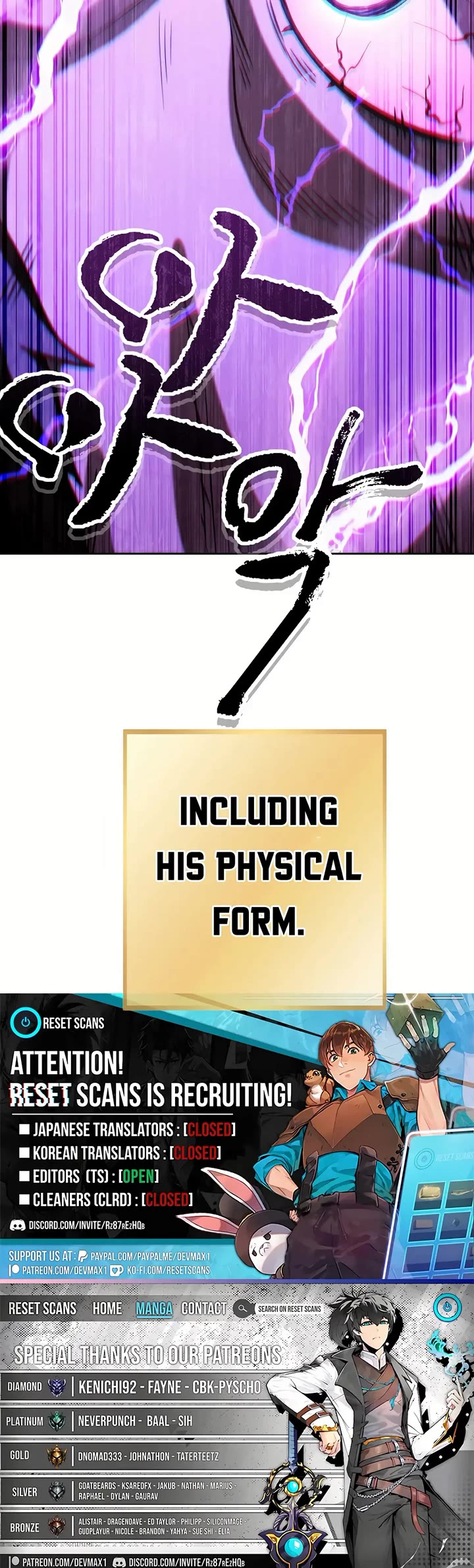 Dungeon Reset chapter 245 page 51