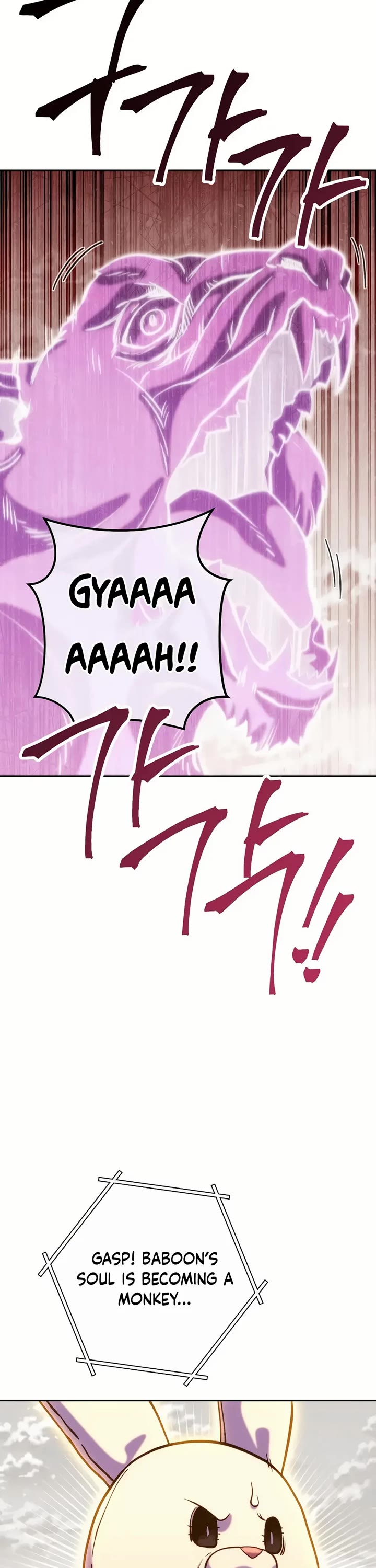 Dungeon Reset chapter 246 page 13