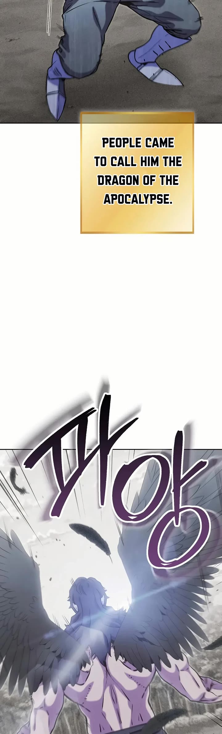 Dungeon Reset chapter 246 page 19