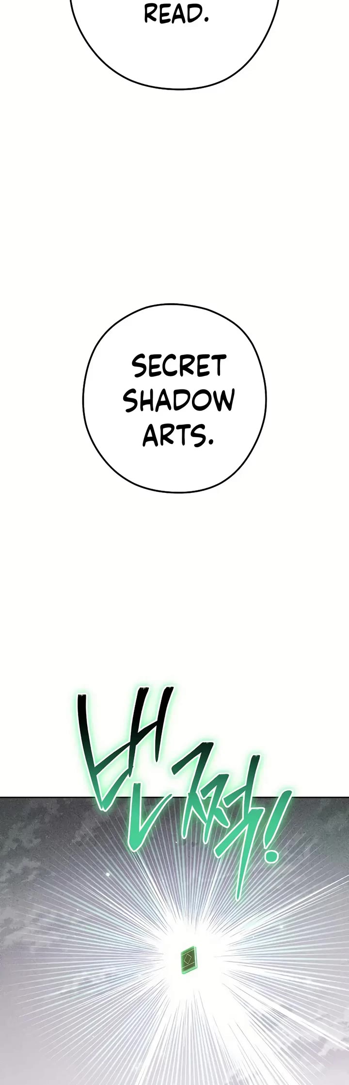 Dungeon Reset chapter 246 page 25