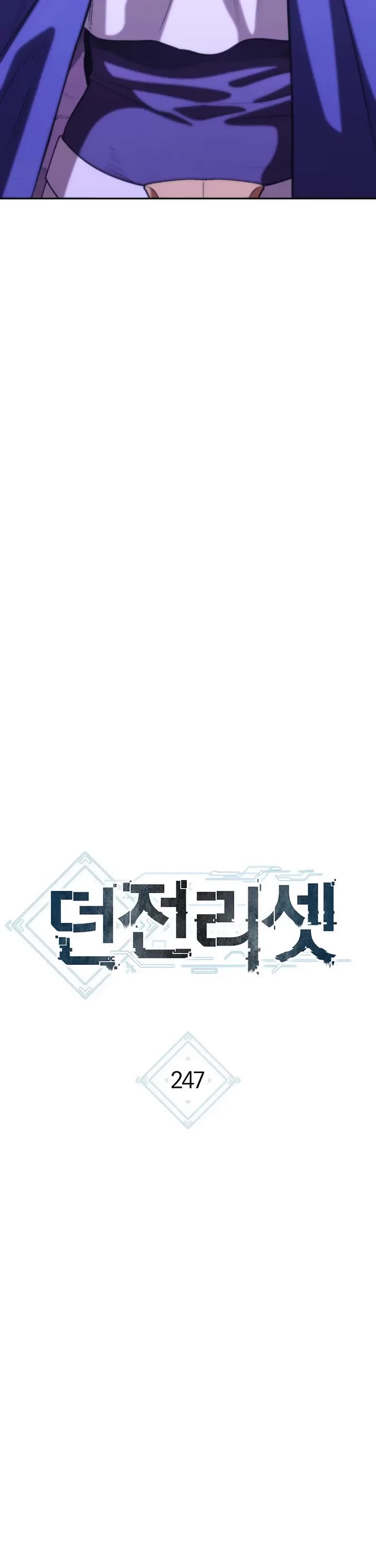Dungeon Reset chapter 247 page 7