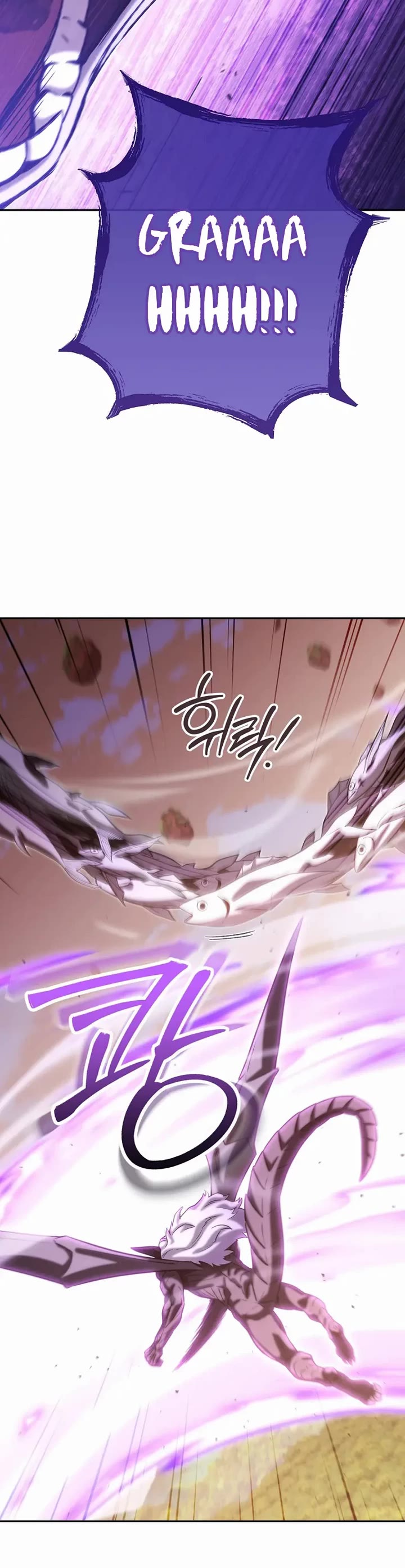 Dungeon Reset chapter 251 page 44