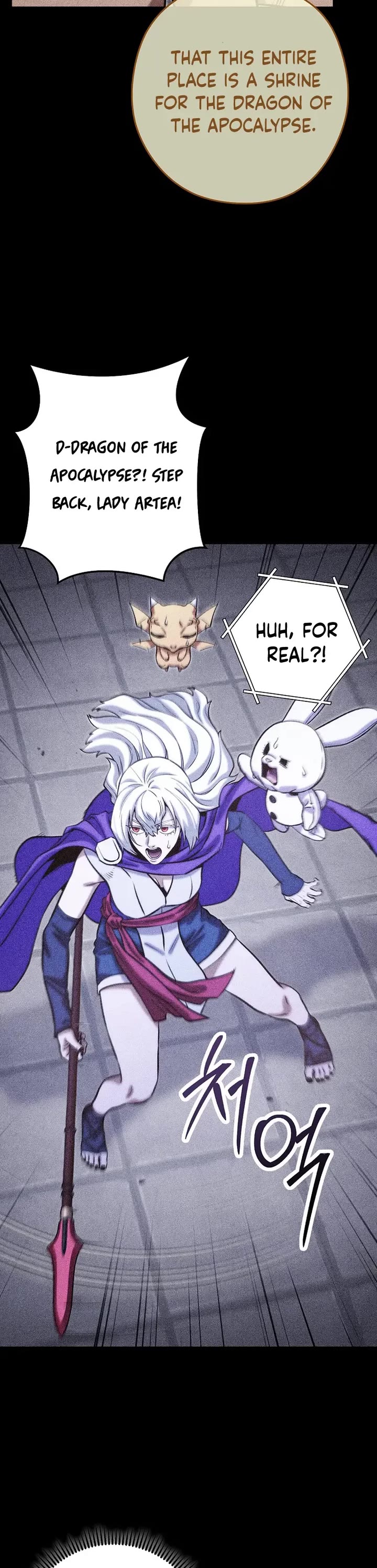 Dungeon Reset chapter 256 page 39