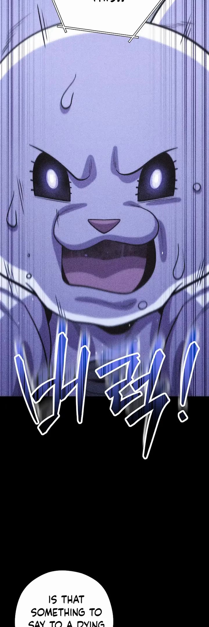 Dungeon Reset chapter 257 page 39