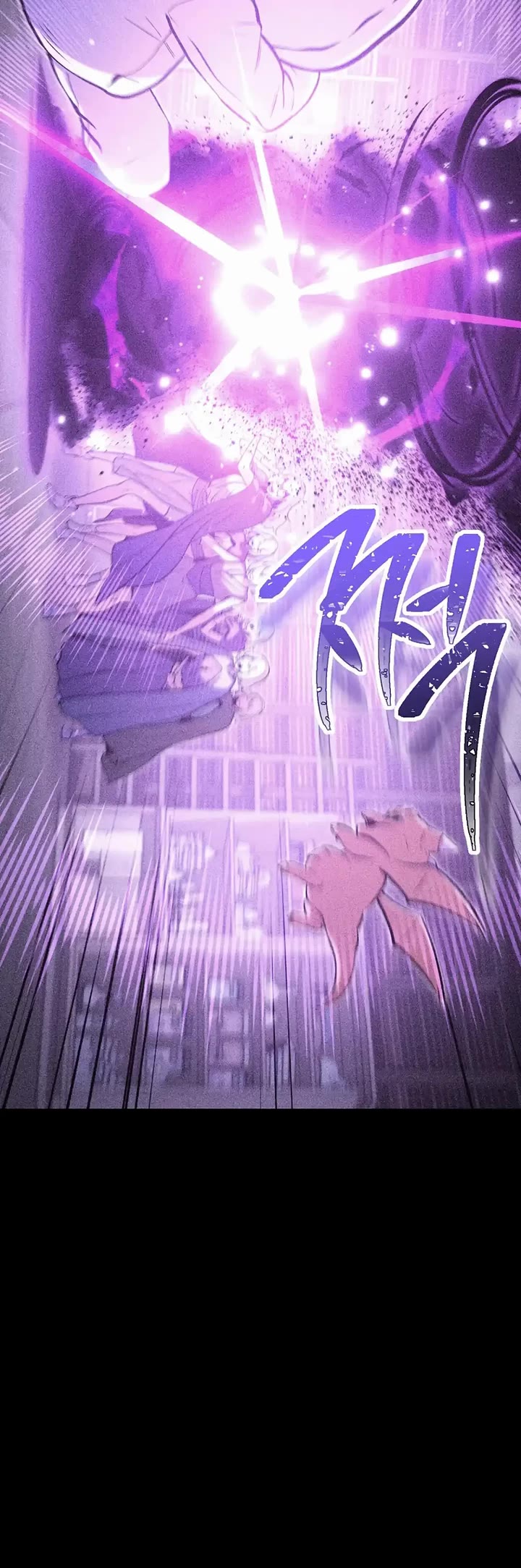 Dungeon Reset chapter 258 page 20