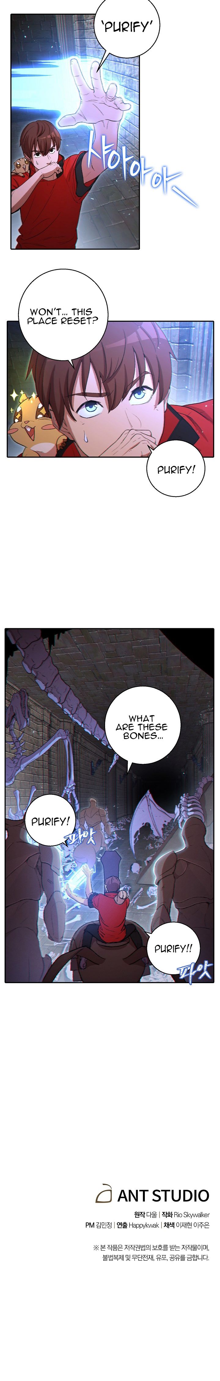 Dungeon Reset chapter 26 page 7