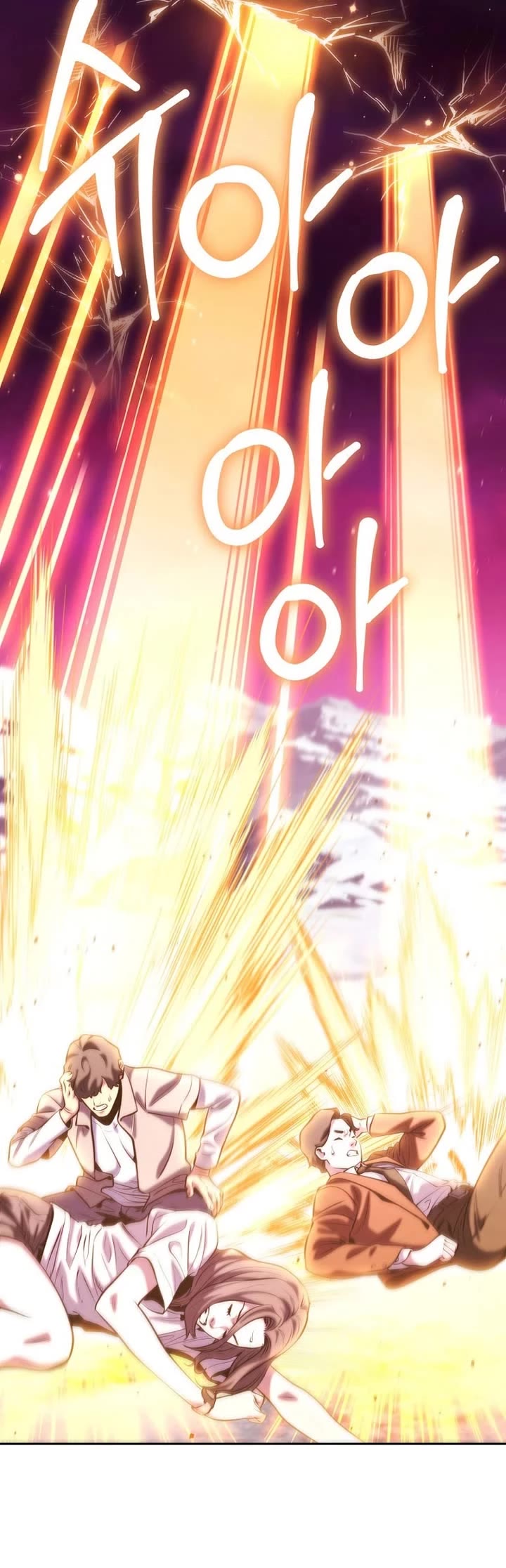 Dungeon Reset chapter 261 page 15