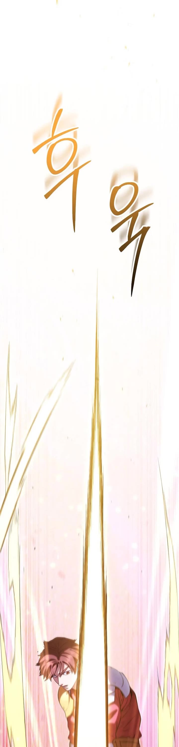 Dungeon Reset chapter 262 page 2