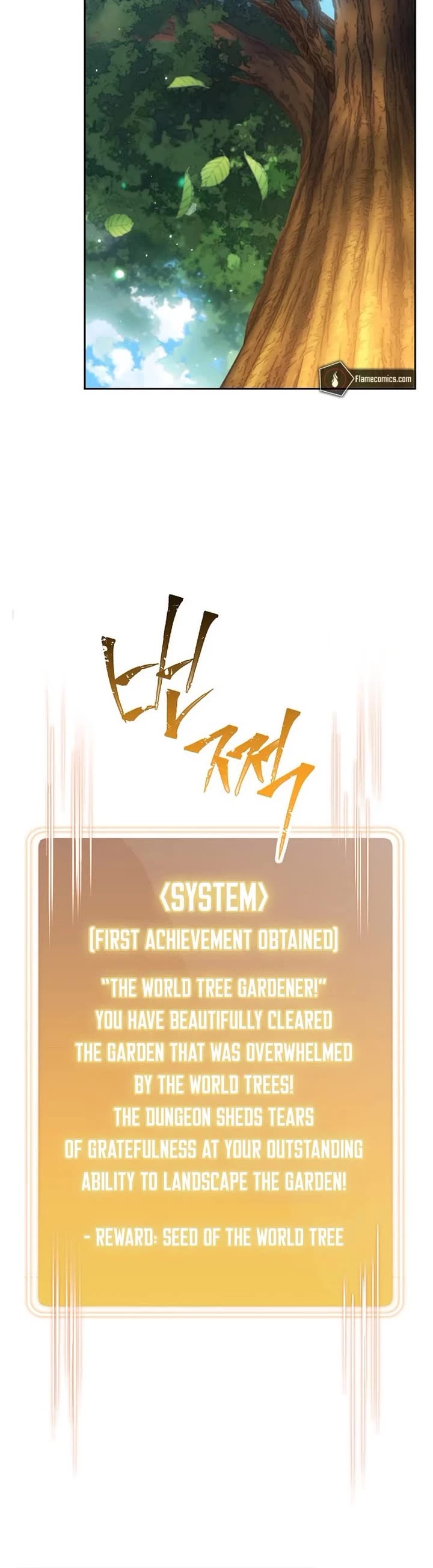 Dungeon Reset chapter 262 page 49