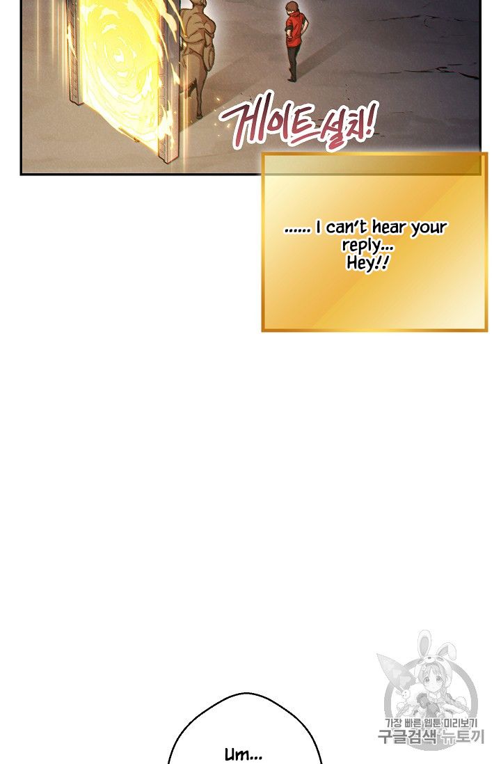 Dungeon Reset chapter 43 page 18